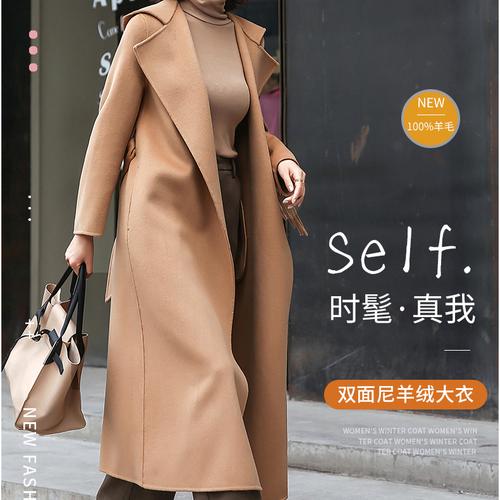 蒙蒂埃莫 羊绒大衣吊牌是含羊毛 杭州尾货市场 金百合服装批发