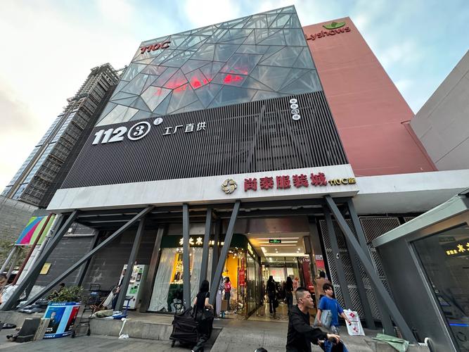 南油服装批发市场