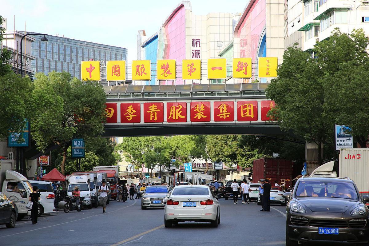 今年很多服装同行倒闭了,不少服装批发商不甘心退出江湖,于是加入了